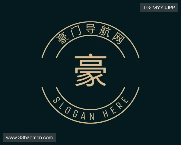 指南豪门导航网